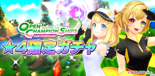 ǭGOLFסOPEN CHAMPIONSHIPS 2023 SAKURA CUPɤ򳫺