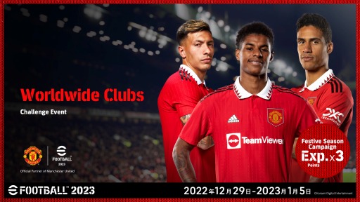 eFootball 2023ץꥪͥ롦å ץ쥼ȥڡ곫