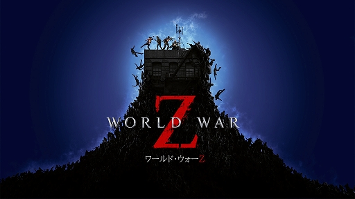 SwitchܸǡWorld War Zפȯ421˷ꡣǿȥ쥤顼