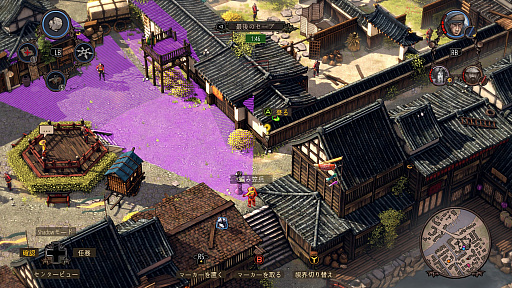 ǰʷײȥϢΤȥƥShadow Tactics: Blades of the Shogun - Aiko's Choiceץץ쥤ݡ