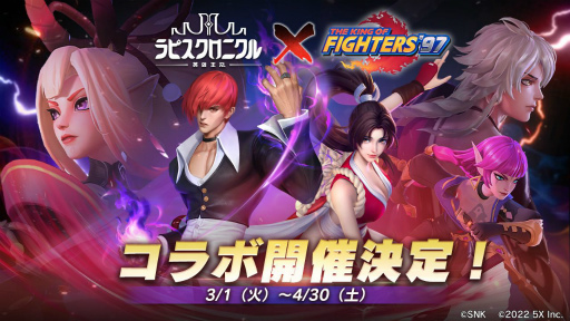 ֥ԥ˥פȡTHE KING OF FIGHTERS'97פΥܥ٥Ȥ