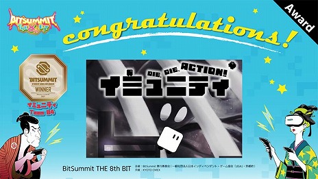 BitSummit THE 8th BITפΥɤȯɽۥ顼Dapפޤޤ24GamerޤϡRUINS MAGUS