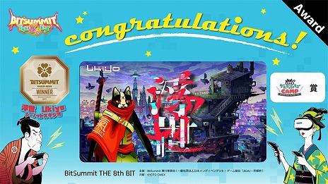 #012Υͥ/BitSummit THE 8th BITפΥɤȯɽۥ顼Dapפޤޤ24GamerޤϡRUINS MAGUS