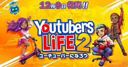 #001Υͥ/Youtubers Life 2 - 桼塼Сˤʤ -פܸǤ꡼ºߤŪ桼塼С¿о