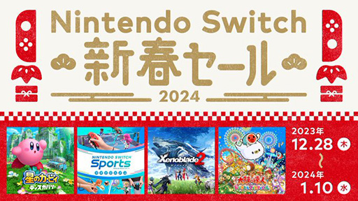 ΥӥǥХ꡼ס֥ɥ饴󥯥XIפʤɤʤˡNintendo Switch եס1228鳫