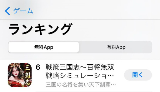 #002Υͥ/֡סApp Store̵ॢץ󥭥󥰤6̤