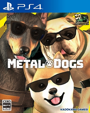 METAL DOGSפPS4/SwitchǤ48ʼƸˤо졣Steam꡼Ǥ餫ɲä줿ǤޤȤƾҲ