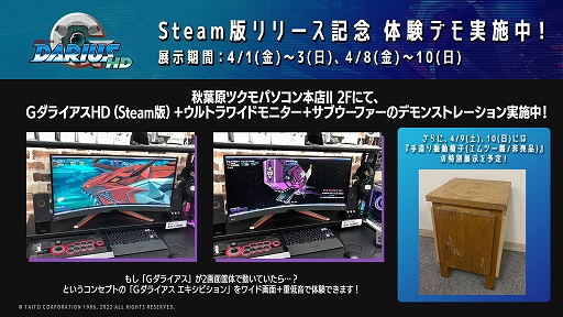 PCSteamǡG饤HDȯ䡣PS4/SwitchǤ̵緿åץǡȤ꡼