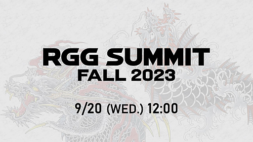 ζǡκǿȯɽRGG SUMMIT FALL 2023ס9201200ۿ