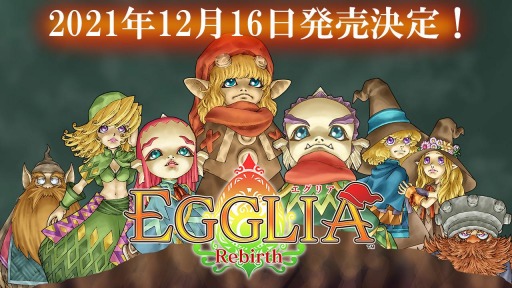 EGGLIA RebirthפSwitch1216꡼ʽͤߥåɲäܿ