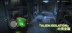 Alien: Isolation