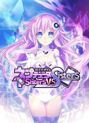 Ķ ͥץƥ塼 Sisters vs Sistersפ2022ǯ421ȯءޥۤӥൡΥ᤹RPG