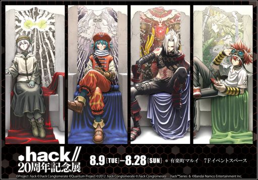 .hack//20ǯǰŸפͭĮ鳫š꡼ʤΥ饹Ÿ䥰å»