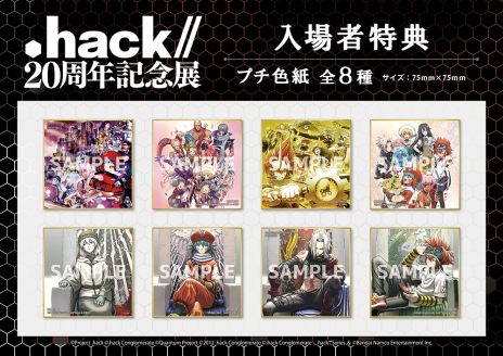 .hack//20ǯǰŸפͭĮ鳫š꡼ʤΥ饹Ÿ䥰å»