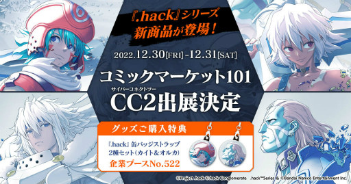 .hack20thǰ轸Vol.1CD Vol.13λͽ򳫻