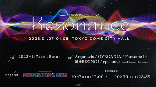 Argonavis TOUR 2022 RUN-UP Tour Final׳