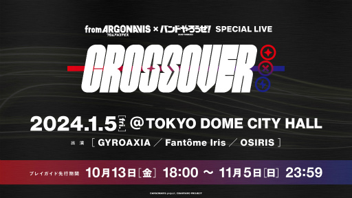  No.001Υͥ / from ARGONAVIS  Хɤ SPECIAL LIVE - CROSSOVER -ס2024ǯ15˳ŷꡪץ쥤Ԥ