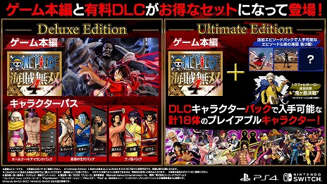 ONE PIECE ±̵ 4ɲå饯ѥå6Ƥǡֳ±㡼׻ꡣPS4/SwitchǤΥⳫ