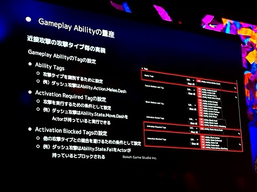 : SlitterheadʿΥץ쥤䡼뤿˻ѤGameplay Ability SystemȤϡUEFest24TOKYO