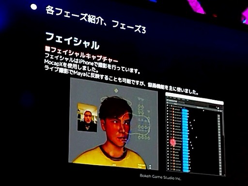 : SlitterheadʿΥץ쥤䡼뤿˻ѤGameplay Ability SystemȤϡUEFest24TOKYO