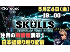 Space Marine 2פޤܺޤȤƾҲ𡣡Warhammer Skulls 2024׿֤ۿ5241900˳