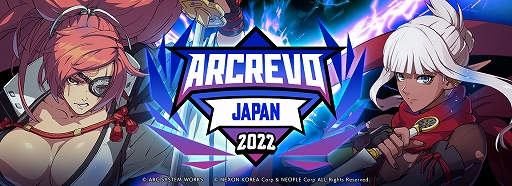 GUILTY GEAR -STRIVE-סDNF DuelפΥե饤ARCREVO Japan 20221234˳ŷꡣȥ꡼ճ