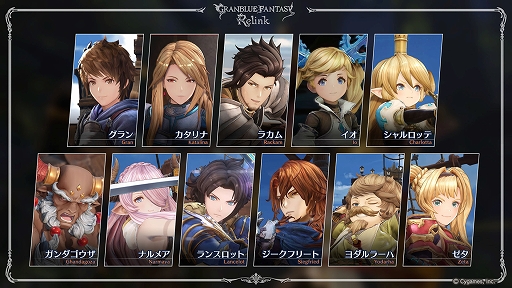 GRANBLUE FANTASY: RelinkסPS5/PS4θǤۿϡȡ꡼⡼ɤΰȡȥ⡼ɤ3ĤΥȤڤ