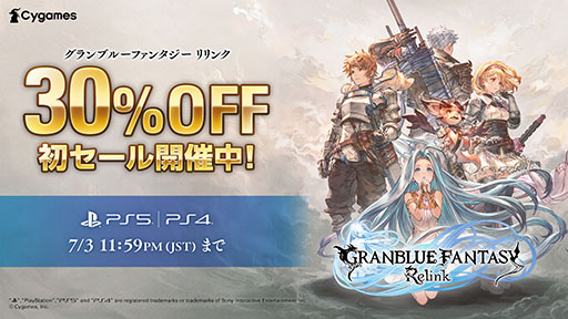  No.001Υͥ / PS5/PS4ǡGRANBLUE FANTASY: Relinkס30󥪥դν饻򳫺šɾ3DRPGͷ֥