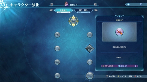 Υץ쥤ݡϡGRANBLUE FANTASY: RelinkפǤϡ٤ι⤤֥롣餴Ȥ˺̲줿ڤ