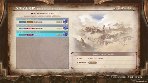 Υץ쥤ݡϡGRANBLUE FANTASY: RelinkθǤǤϡ֥ѤǽǤ롣Τ륢ڤƤ