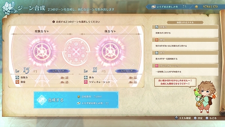 GRANBLUE FANTASY: RelinkסŷĹȥեɤץ쥤֥륭饯Ȥɲä륢åץǡVer.1.3.0ۿ