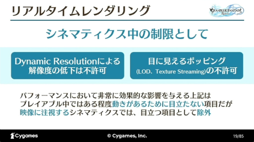  No.007Υͥ / ٤Ƥϡ򤤡ɤΰΤˡ֡GRANBLUE FANTASY: RelinkٺǹΡ٤¸륫åȥˡȤ٤뵻ѡץݡȡCEDEC 2024