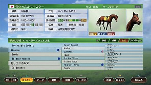 Winning Post 9 2022פ2022ǯ414ȯءƥͥ٤嫡ɤ俷ʳǯʥꥪʤɡ¿οǤо