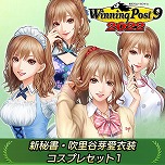 ꡼ǿWinning Post 9 2022סȯ䡣̾Ϥι䥳ץ쥻åȤʤɡƼDLCۿ⥹