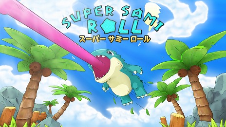 󥷥塼ǡSuper Sami Rollפ210ȯءɤ򴶤롤ϥԡ3D