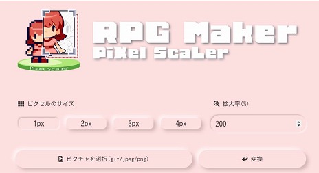 #006Υͥ/RPG Maker Uniteס줿饯˥᡼ǺλͤġȤԤ뤹餡ɤϸġ