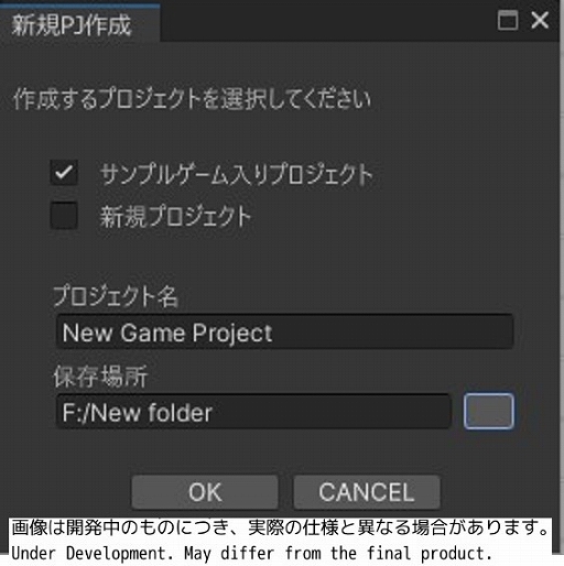  No.002Υͥ / RPG Maker Uniteס桼ͳ˲Ѳǽʡȥƥץ쥲ɤξ󤬸ˡȯ8Ǥ϶ŪƤҲ