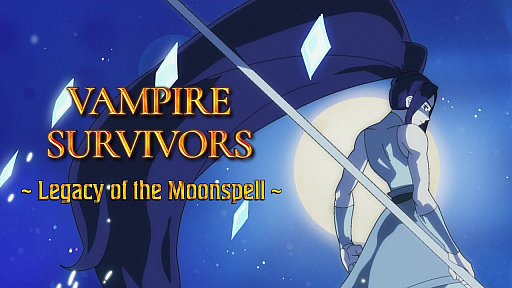 Vampire Survivorsס8ͤο13ʤɿǤɲä롤ƥȤDLCLegacy of the Moonspellۿ