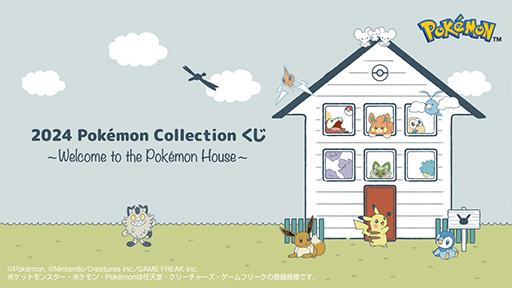 ݥΰ֤2024 Pokémon Collection  Welcome to the Pokémon House1122ȯ䡣ɥʤɤ