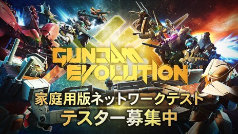 GUNDAM EVOLUTIONסȲǥͥåȥƥȡɤΥƥ罸