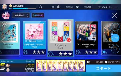 SUPERSTAR JYPNATIONꥵӥϡǻȤ1500Ĥʤɥץ쥼