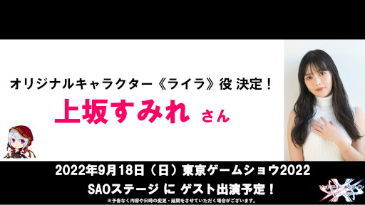 #005Υͥ/SAO ꥢȡ祦סꥸʥ륭饯ȥ饤ɤCVϾ䤹ߤ줵󡣼Τ楨뤵ô