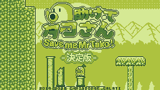 SwitchǡSave me Mr Tako: Definitive Editionסʽƥ ǡˤ428ۿ