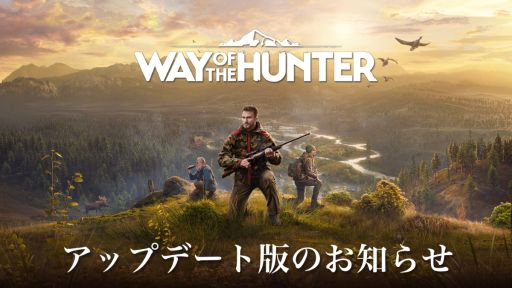 Way of the HunterפΥåץǡVersion 1.16.2.80362