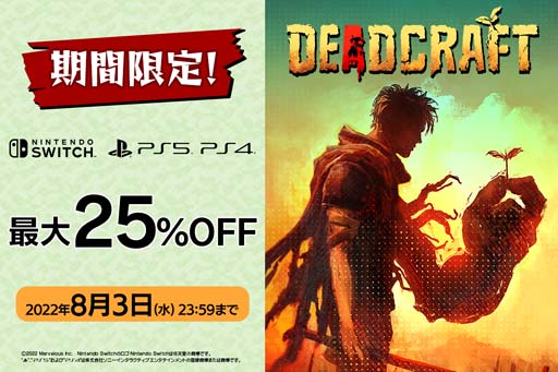 #001Υͥ/PS5PS4SwitchǡDEADCRAFT״ָꥻ볫档25%OFF83ޤ