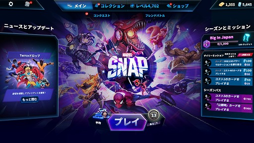 MARVEL SNAPסPCǤ꡼UI磻ɲ̤˺Ŭ졤ͷӤ䤹ʥ˥᡼ȥ쥤顼