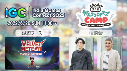 ֽѼҥ९ꥨCAMPסIndie Games Connect 2022ɤνŸƤnoteˤƿ2ܤϢܤⳫ