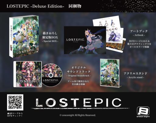 2DõLOST EPICסPS5/Switchǥѥåȯ䡣̾ǤDeluxe Editionˤϡ줾ŵ