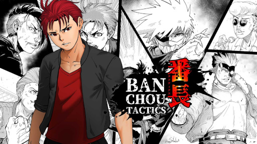 BANCHOU TACTICSĹƥˡפθǤ