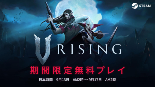 ХХ륢RPGV Risingפ̵ץ쥤٥Ȥ917200ޤSteamǳ档Ԥ30󥪥ե